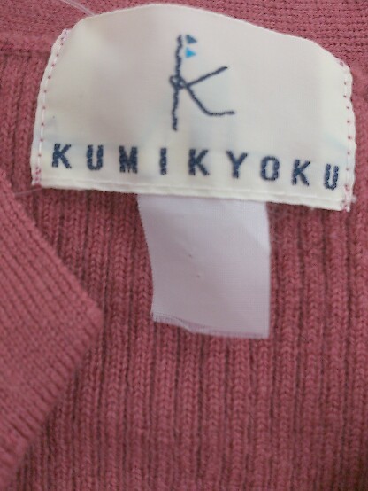 ◇ ◎ KUMIKYOKU 組曲 ウール100% 長袖 ニット カーディガン サイズ2 ピンク系 レディース P_画像4