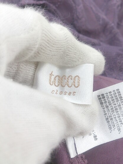 ◇ tocco closet トッコ クローゼット レース Vネック 半袖 膝下丈 ワンピース サイズM パープル レディース P_画像4