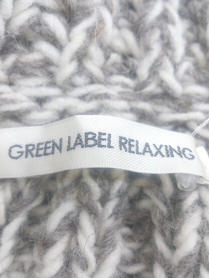 ◇ green label relaxing UNITED ARROWS 長袖 ニット カーディガン ベージュ系 ブラウン系 レディース P_画像4