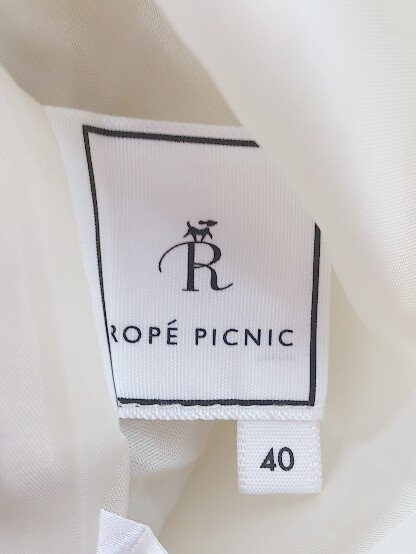 ◇ ◎ ROPE PICNIC ロペピクニック ロング フレア スカート サイズ40 ベージュ レディース P_画像4