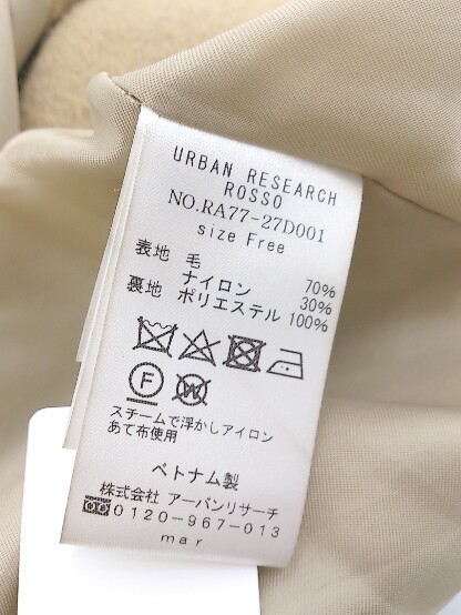 ◇ URBAN RESEARCH ROSSO ロッソ ジップアップ 長袖 ノーカラーコート サイズF キャメル系 レディース P_画像6