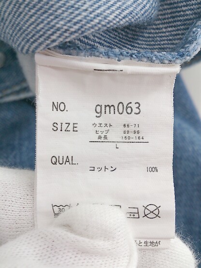 ◇ GRL ワンタック コットン100% ジーンズ デニム パンツ サイズL ブルー レディース P_画像5