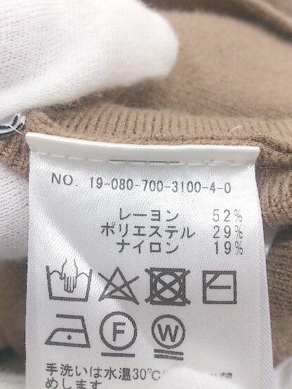 ◇ Simplicite シンプリシテェ ハイネック 長袖 ニット セーター サイズF ブラウン系 レディース P_画像5