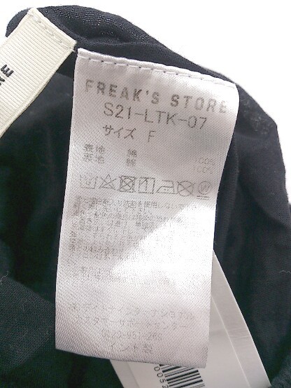 ◇ FREAK'S STORE フリークスストア ウエストゴム ロング ギャザー スカート サイズF ブラック レディース P_画像5