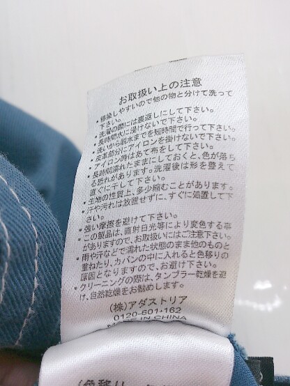 ◇ JEANASIS ジーナシス ロング ナロー スカート サイズF ブルー系 レディース P_画像6