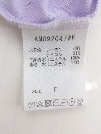 ◇ ◎ Andemiu ドッキング ニット シアー プリーツ 長袖 膝下丈 ワンピース サイズF グレー パープル レディース P_画像5