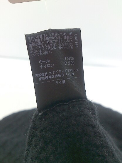 ◇ green label relaxing グリーンレーベル UNITED ARROWS 長袖 膝丈 ワンピース ブラック レディース P_画像5