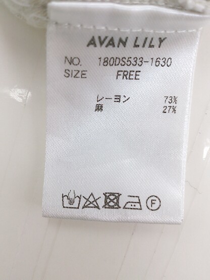 ◇ ◎ Avan Lily アヴァンリリィ リネン混 七分袖 膝下丈 ワンピース サイズF ライトベージュ系 レディース P_画像5