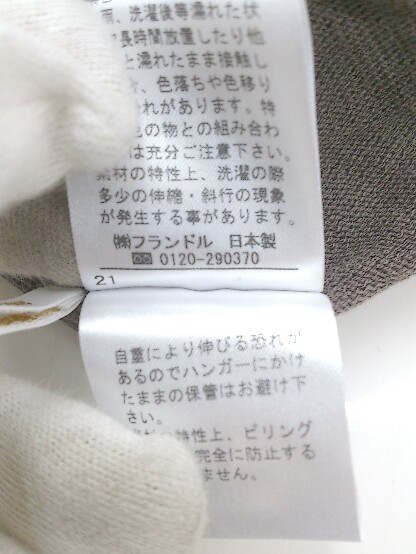 ◇ INED イネド ドルマン 七分袖 ニット セーター サイズ9 ブラウン系 レディース P_画像6