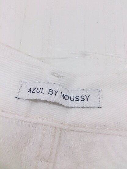 ◇ AZUL BY MOUSSY アズールバイマウジー ジーンズ デニム パンツ サイズ25 オフホワイト レディース P_画像4