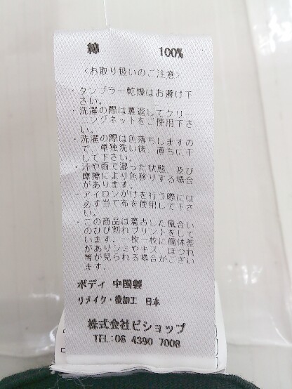 ◇ kha:ki カーキ プリント 七分袖 Tシャツ カットソー ブラック レディース P_画像5