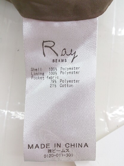 ◇ Ray BEAMS レイビームス チェック ロング タイト スカート サイズ1 ベージュ系 ネイビー マルチ レディース P_画像5