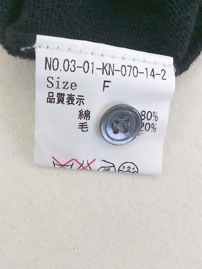 ◇ bulle de savon ビュル デ サボン コットンニット 長袖 カーディガン サイズ F ブラック レディース P_画像5