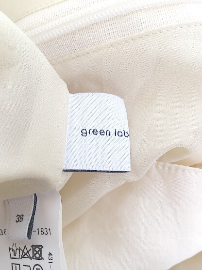 ◇ green label relaxing UNITED ARROWS ロング ギャザー スカート サイズ38 アイボリー系 レディース P_画像4