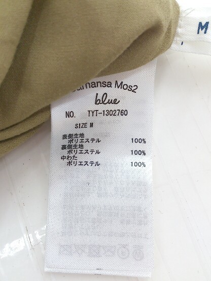 ◇ Samansa Mos2 blue 2WAY キルティング 中綿フェザー 長袖 ジャケット ブルゾン サイズM ブラウン ベージュ レディース P_画像6