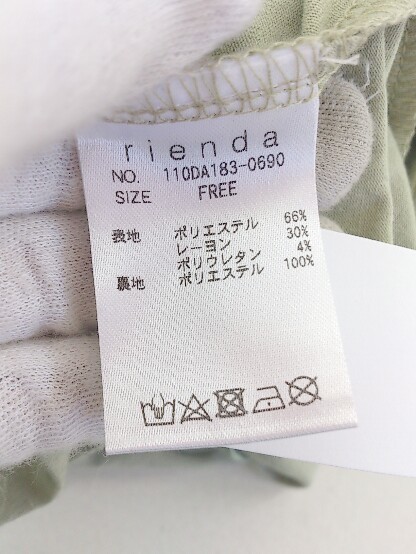 ◇ rienda リエンダ 長袖 膝下丈 ワンピース サイズF グリーン系 レディース P_画像5