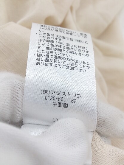 ◇ RAGEBLUE レイジブルー オープンカラー 長袖 ロング ワンピース サイズF ベージュ レディース P_画像6