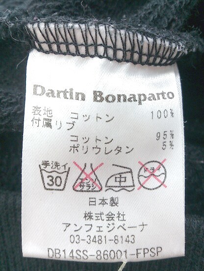 ◇ Dartin Bonapaito ジップアップ スパンコール 長袖 パーカー ブラック レディース P_画像5