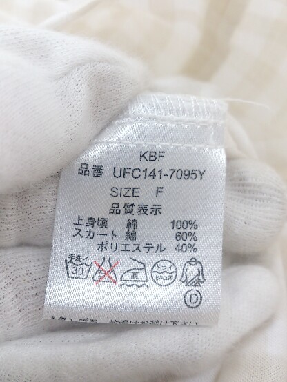 ◇ ◎ KBF URBAN RESEARCH ニット 切替 ノースリーブ 膝下丈 ワンピース サイズF ホワイト系 ベージュ マルチ レディース P_画像7