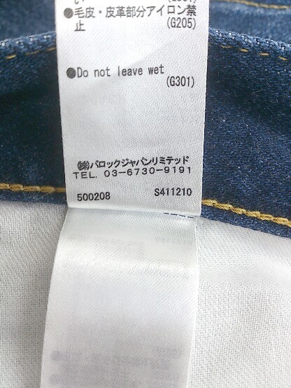 ◇ SLY スライ カットオフ ジーンズ デニム パンツ サイズ23 ブルー レディース P_画像6