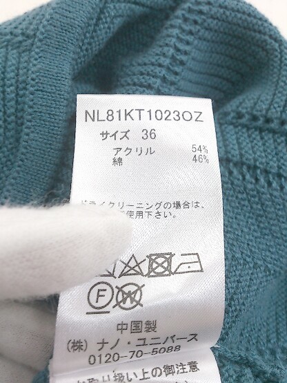 ◇ nano universe 透かし編み バックオープン 長袖 ニット セーター サイズS ブルー グリーン系 レディース P_画像5