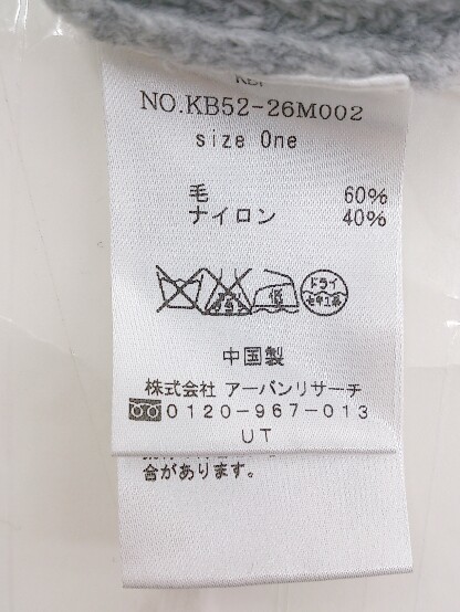 ◇ KBF ケービーエフ URBAN RESEARCH ハイネック ウールニット 長袖 ミニ ワンピース サイズOne グレー系 レディース P_画像5