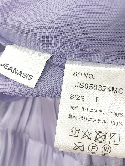 ◇ JEANASIS ジーナシス サテン調 ロング ギャザー スカート サイズF パープル系 レディース P_画像4