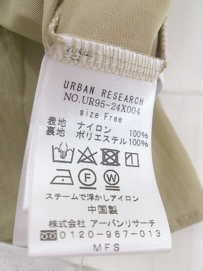 ◇ URBAN RESEARCH アーバンリサーチ ウエストゴム ガウチョパンツ サイズF ベージュ系 レディース P_画像5