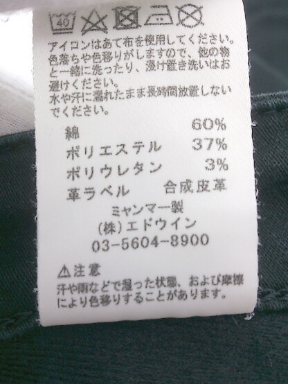 ◇ SOMETHING サムシング EDWIN パンツ サイズ31 ブラック レディース P_画像5