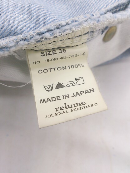 ◇ Relume Jeans ダメージ加工 膝丈 タイト ナロー スカート サイズ36 ブルー レディース P_画像5