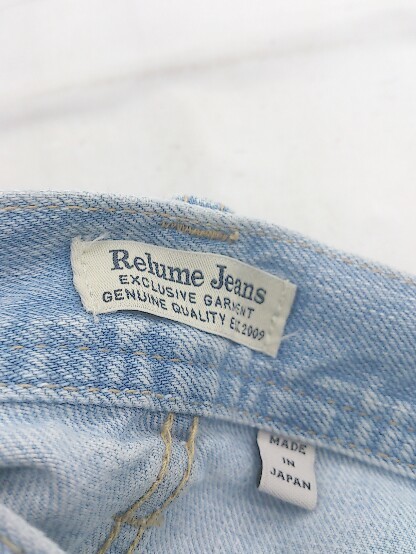 ◇ Relume Jeans ダメージ加工 膝丈 タイト ナロー スカート サイズ36 ブルー レディース P_画像4