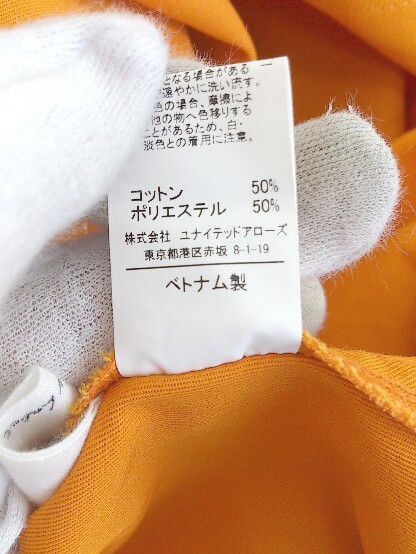 ◇ green label relaxing グリーンレーベル UNITED ARROWS ロング フレア スカート サイズ36 オレンジ系 レディース P_画像5