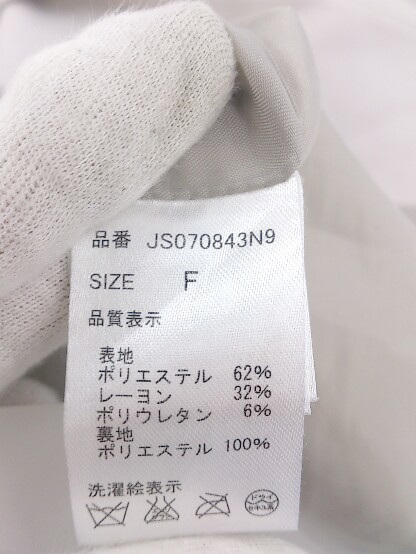 ◇ JEANASIS ジーナシス 長袖 チェスター コート サイズF グレージュ レディース P_画像5