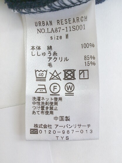 ◇ Sonny Label サニーレーベル URBAN RESEARCH 刺繍 長袖 トレーナー サイズM ネイビー レッド系 レディース P_画像5