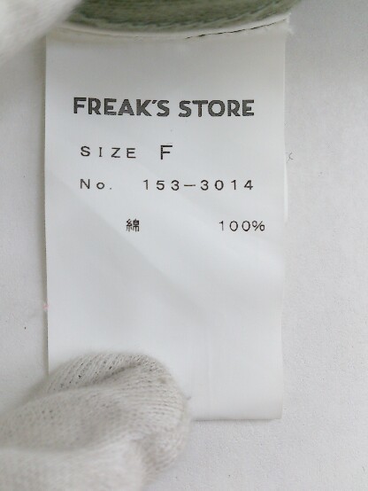 ◇ FREAK'S STORE フリークスストア 長袖 ジャケット サイズF カーキ系 レディース P_画像5