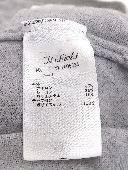 ◇ Te chichi テチチ 装飾ビジュー ニット 長袖 カーディガン サイズF グレー系 レディース P_画像5