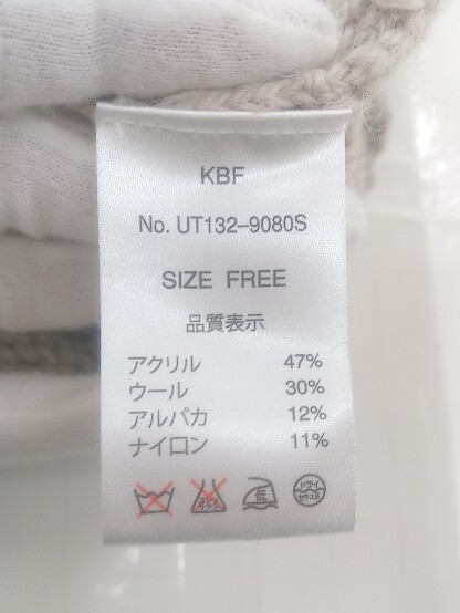 ◇ KBF ケービーエフ URBAN RESEARCH 長袖 ニット セーター サイズFREE グレー系 ベージュ系 レディース P_画像5