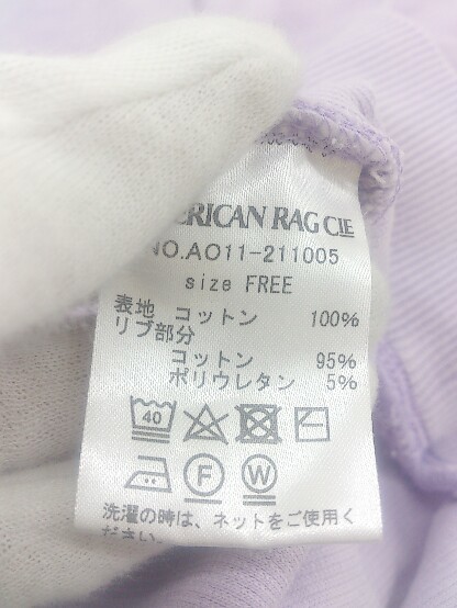 ◇ AMERICAN RAG CIE スウェット カットオフ フレンチスリーブ カットソー プルオーバー サイズF パープル系 レディース P_画像5