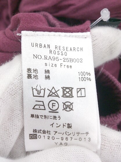 ◇ URBAN RESEARCH ROSSO ロッソ ロング ギャザー スカート サイズF ワインレッド系 レディース P_画像5