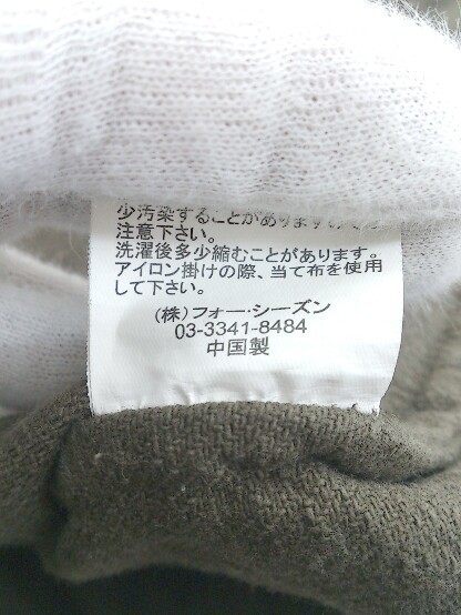 ◇ tukuroi ノーカラー 長袖 ジャケット ブルゾン サイズM カーキ レディース P_画像6