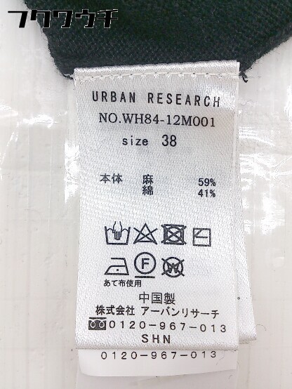 ◇ URBAN RESEARCH ITEMS アーバンリサーチアイテムズ リネン混 Vネック 長袖 ニット カットソー サイズ38 ブラック メンズ_画像6