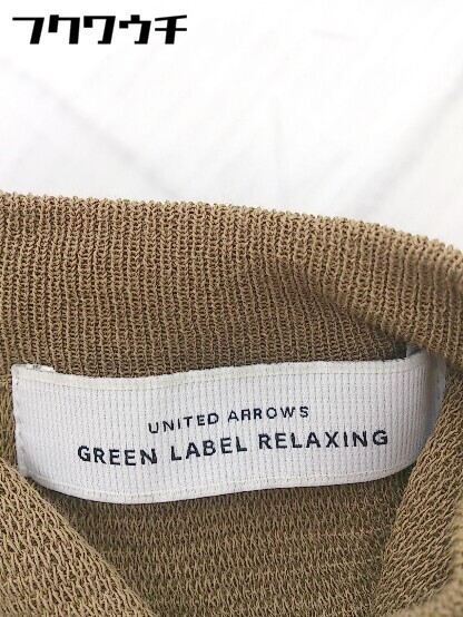 * green label relaxing UNITED ARROWS воротник-стойка длинный рукав вязаный свитер размер S Brown мужской 