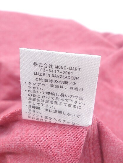 ◇ ◎ ●美品● MONO-MART モノマート 長袖 Tシャツ カットソー サイズL レッド メンズ P_画像6