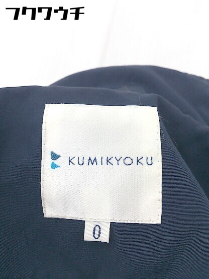 ◇ KUMIKYOKU 組曲 長袖 ジップアップ フード ジャケット サイズ0 ネイビー レディース_画像5