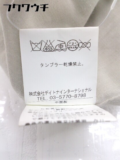 item_image_8