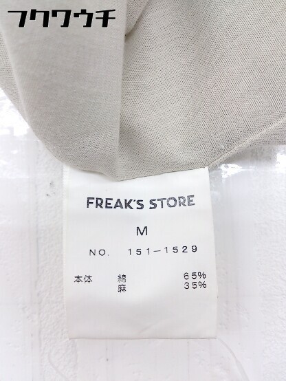 ◇ FREAK'S STORE フリークスストア リネン混 長袖 コート サイズM ベージュ系 レディース_画像7