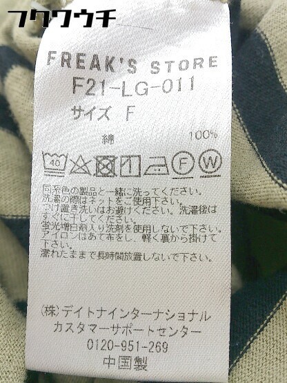 ◇ FREAK'S STORE フリークスストア 半袖 膝下丈 ワンピース サイズF カーキ ブラック レディース_画像6