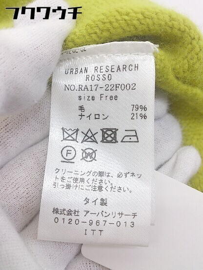 ◇ F by ROSSO URBAN RESEARCH HAMILTON LAMBS WOOL 長袖 ニット プルオーバー サイズF ライムイエロー レディース_画像5