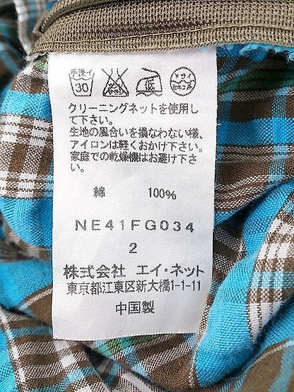 ◇ Ne-net ネ ネット チェック 膝下丈 フレア スカート サイズ2 ブルー ブラウン系 レディース P_画像5