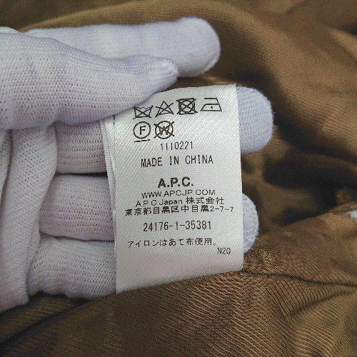 ◇ A.P.C ラウンドネック フロントファスナー 両サイドポケット 長袖 ジャケット サイズXS ベージュ レディース E_画像6